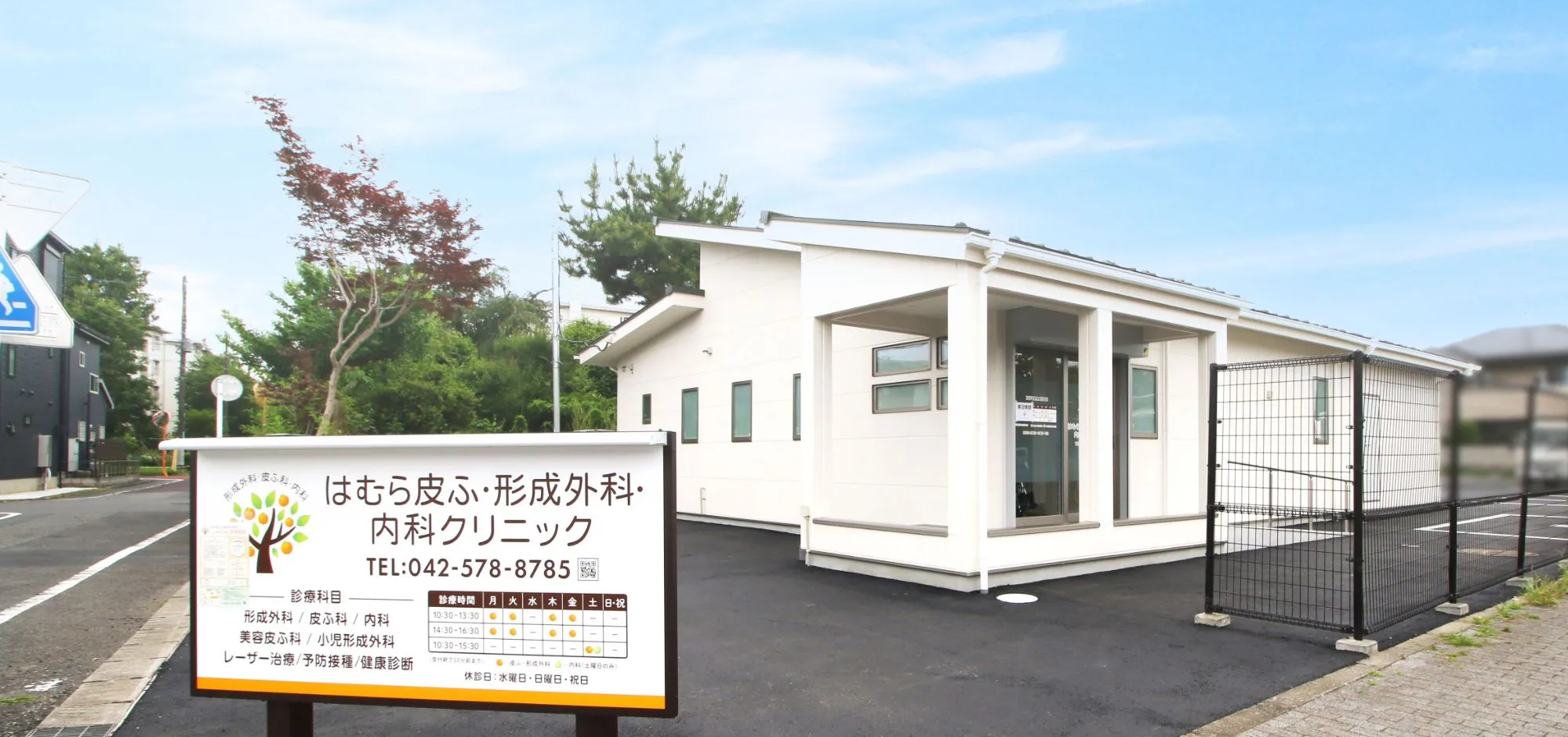 キービジュアルイメージ 外観